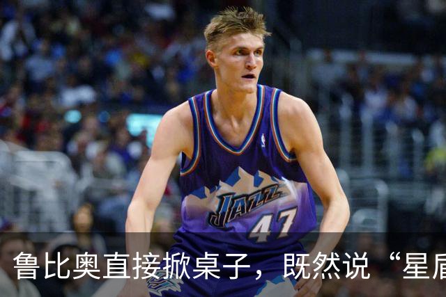 鲁比奥直接掀桌子，既然说“星盾”限速，那索性就别用了